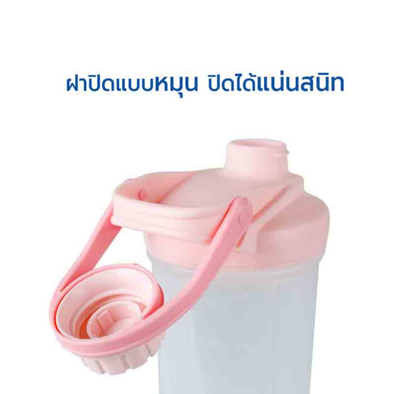 RRS แก้วเชค แก้วชงโปรตีน แก้วเขย่าเวย์ ขนาด 700 ml