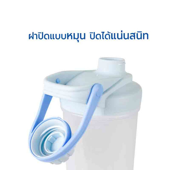 RRS แก้วเชค แก้วชงโปรตีน แก้วเขย่าเวย์ ขนาด 700 ml