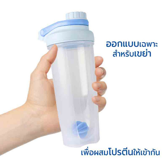 RRS แก้วเชค แก้วชงโปรตีน แก้วเขย่าเวย์ ขนาด 700 ml