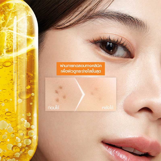 การ์นิเย่ ไบรท์ คอมพลีท วิตามินซี เจล วอช 120 มล.