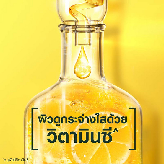 การ์นิเย่ ไบรท์ คอมพลีท วิตามินซี เจล วอช 120 มล. การ์นิเย่ ไบรท์ คอมพลีท วิตามินซี เจล วอช 120 มล.