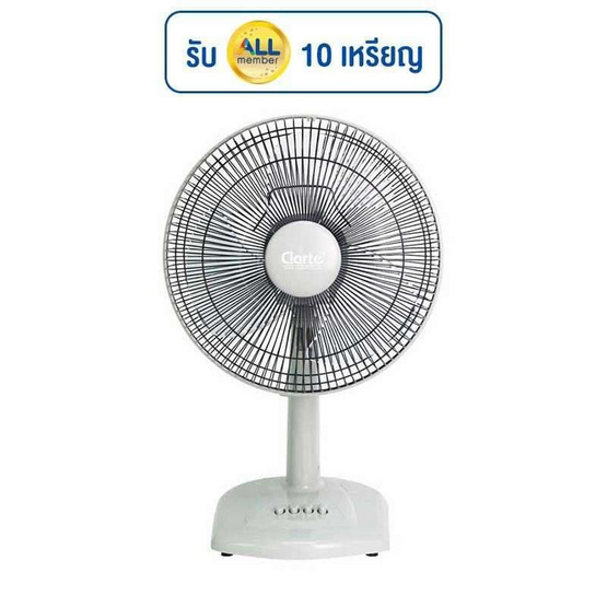Clarte พัดลมตั้งโต๊ะ 12 นิ้ว รุ่น J-120 Clarte พัดลมตั้งโต๊ะ 12 นิ้ว รุ่น J-120