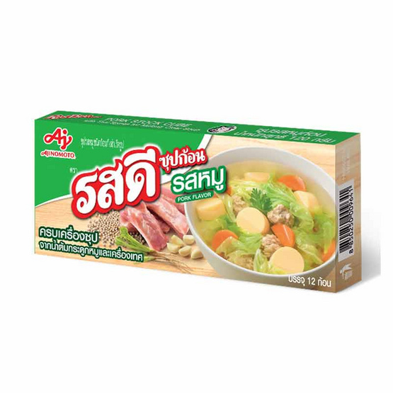 รสดี ซุปก้อนรสหมู 120 กรัม