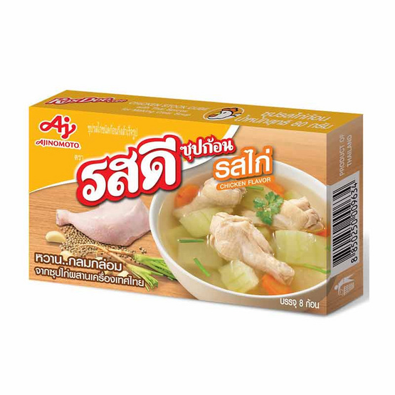 รสดี ซุปก้อนรสไก่ 80 กรัม (แพ็ก 6 ชิ้น)