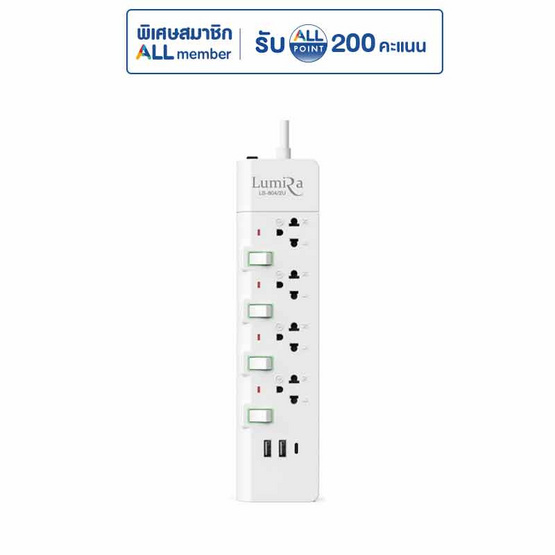 Lumira ปลั๊กไฟ 4 ช่อง 4 สวิตซ์ 2 USB 3 เมตร รุ่น LS-804-2U