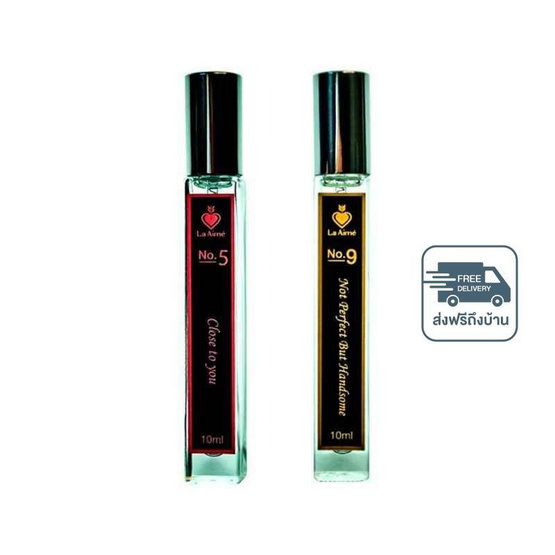 La Aime น้ำหอม ลาเอม  อาจารย์เมย์ by ajm Perfume 10มล. (แพ็คคู่) กลิ่น No.5 + No.9
