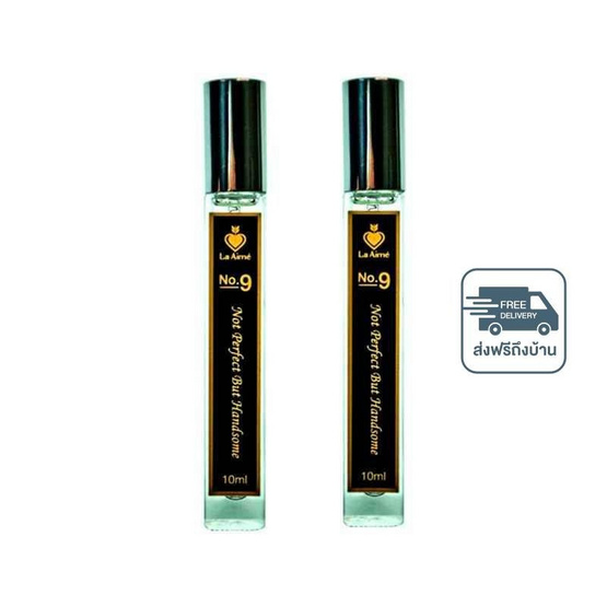 La Aime น้ำหอม ลาเอม  อาจารย์เมย์ by ajm Perfume 10มล. (แพ็คคู่) กลิ่น No.9 + No.9