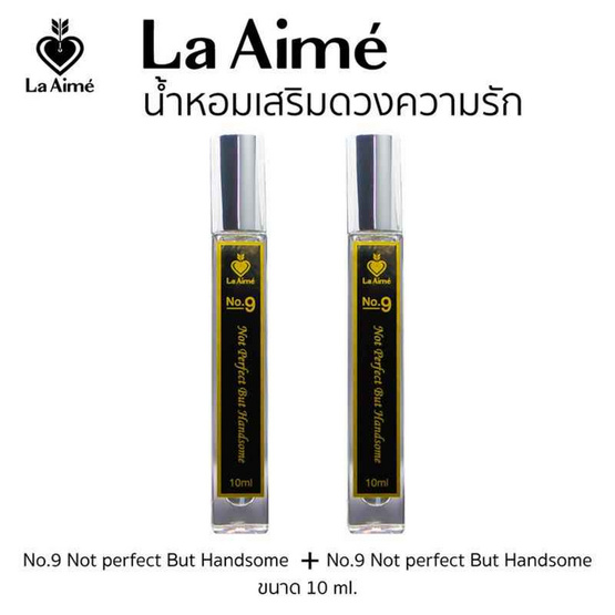 La Aime น้ำหอม ลาเอม  อาจารย์เมย์ by ajm Perfume 10มล. (แพ็คคู่) กลิ่น No.9 + No.9