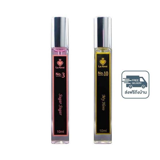 La Aime น้ำหอม ลาเอม  อาจารย์เมย์ by ajm Perfume 10มล. (แพ็คคู่) กลิ่น No.3 + No.10