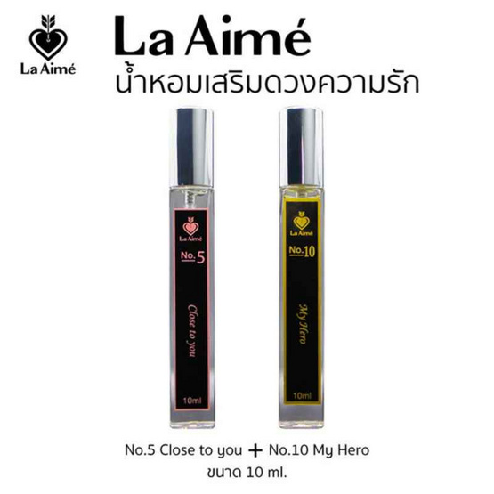 La Aime น้ำหอม ลาเอม  อาจารย์เมย์ by ajm Perfume 10มล. (แพ็คคู่) กลิ่น No.5 + No.10