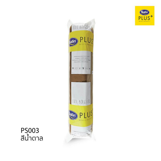 Satin Plus หมอนข้าง Life ขนาด  14" x  42"  ลาย PS003