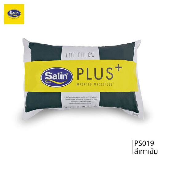 Satin Plus หมอนหนุน Life ขนาด 19" x  28" ลาย PS019