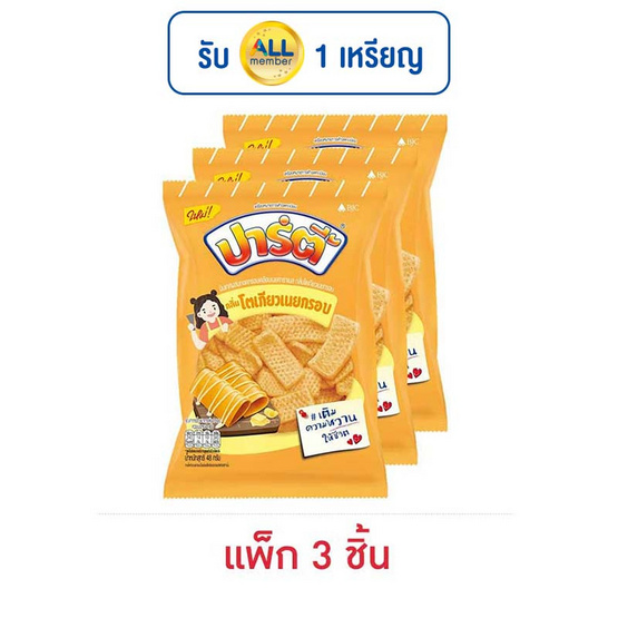 ปาร์ตี้ กลิ่นโตเกียวเนยกรอบ 48 กรัม (แพ็ก 3 ชิ้น) ปาร์ตี้ กลิ่นโตเกียวเนยกรอบ 48 กรัม (แพ็ก 3 ชิ้น)