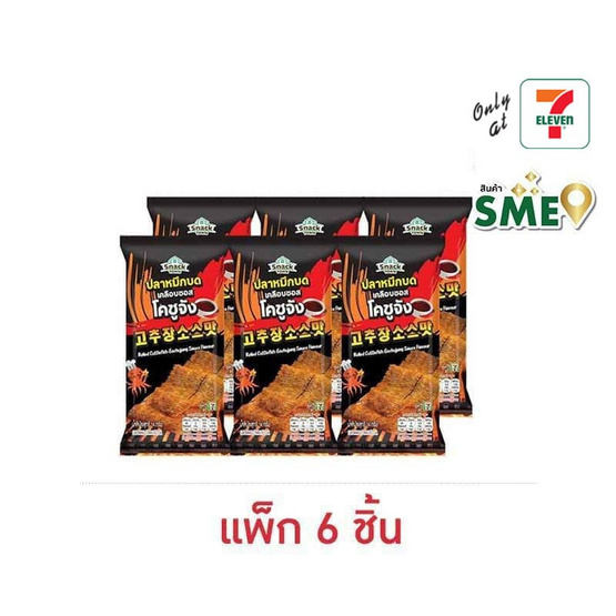 สแนคทาวน์ ปลาหมึกบดเคลือบซอสโคชูจัง 14 กรัม (แพ็ก 6 ชิ้น)