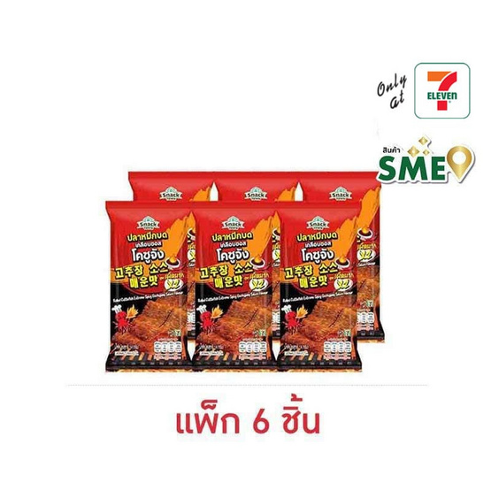 สแนคทาวน์ ปลาหมึกบดเคลือบซอสโคชูจัง สูตรเผ็ดมาก 14 กรัม (แพ็ก 6 ชิ้น)