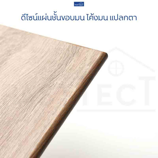 FASTTECT แผ่นชั้นวางของขอบมนพร้อมขารับชั้น กว้าง 20 ยาว 60 ซม.