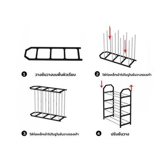 HUS ชั้นวางรองเท้า 4 ชั้น สีดำ