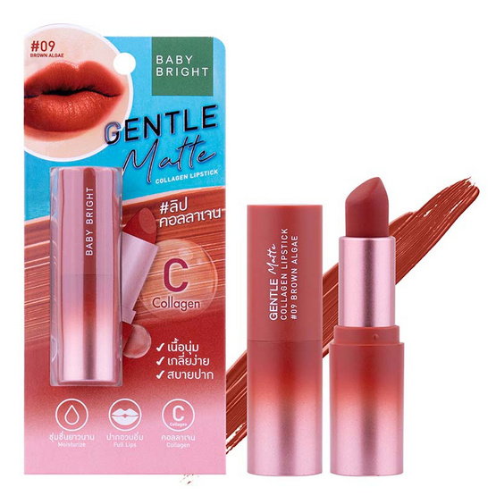 Baby Bright ลิปสติก Gentle Matte Collagen Lipstick 3.7 กรัม Baby Bright ลิปสติก Gentle Matte Collagen Lipstick 3.7 กรัม