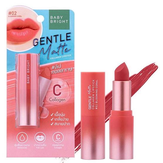 Baby Bright ลิปสติก Gentle Matte Collagen Lipstick 3.7 กรัม