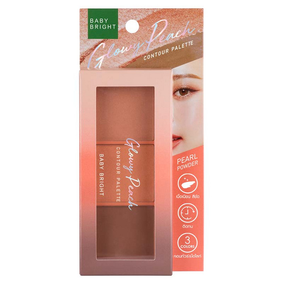 Baby Bright ไฮไลท์และคอนทัวร์ Glowy Peach Contour Palette 4 กรัม x 3 สี