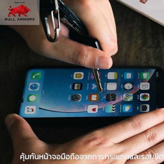 Bull Armors ฟิล์มกันรอยมือถือ รุ่น Xiaomi 12