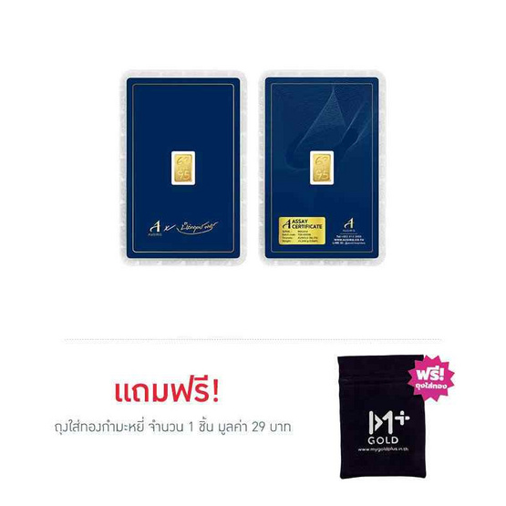 Ausiris ทองคำแท่ง 99.99% น้ำหนัก 1 กรัม (6395)