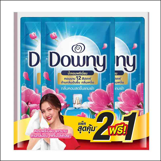 ดาวน์นี่ น้ำยาปรับผ้านุ่มสูตรเข้มข้น กลิ่นหอมสดชื่นยามเช้า ซันไรซ์เฟรช 470 มล.(2 แถม1) ดาวน์นี่ น้ำยาปรับผ้านุ่มสูตรเข้มข้น กลิ่นหอมสดชื่นยามเช้า ซันไรซ์เฟรช 470 มล.(2 แถม1)