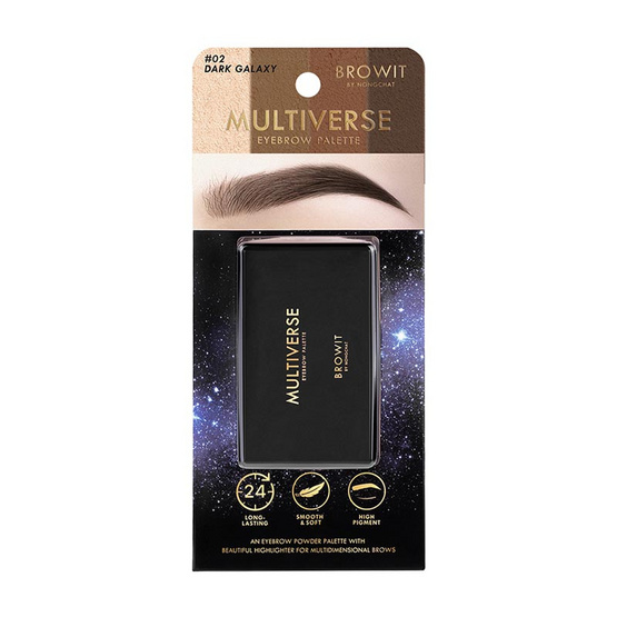 Browit พาเลทตกแต่งคิ้ว Multiverse Eyebrow Palette 1 กรัม x 4 สี Browit พาเลทตกแต่งคิ้ว Multiverse Eyebrow Palette 1 กรัม x 4 สี