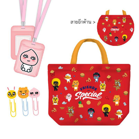 KIAN-DA ชุดเครื่องเขียน KAKAO FRIENDS - Red