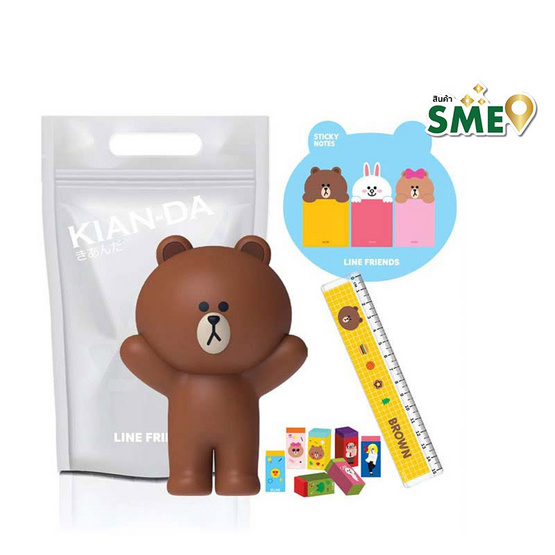 KIAN-DA ชุดเครื่องเขียน LINE FRIENDS - Brown