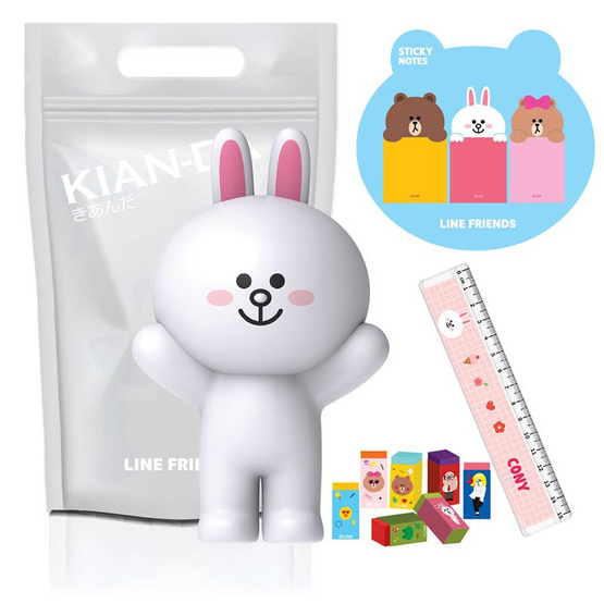 KIAN-DA ชุดเครื่องเขียน LINE FRIENDS - Cony