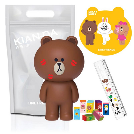 KIAN-DA ชุดเครื่องเขียน LINE FRIENDS - Brown Kiss