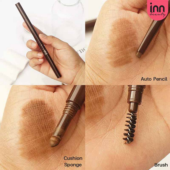 Inn Beauty ดินสอเขียนคิ้ว 3 in 1 Easy Perfect Brow 0.66 กรัม