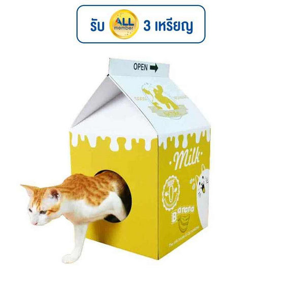 CCPets กระดาษข่วนเล็บแมวทรงกล่องนม สีเหลือง IC1036 CCPets กระดาษข่วนเล็บแมวทรงกล่องนม สีเหลือง IC1036
