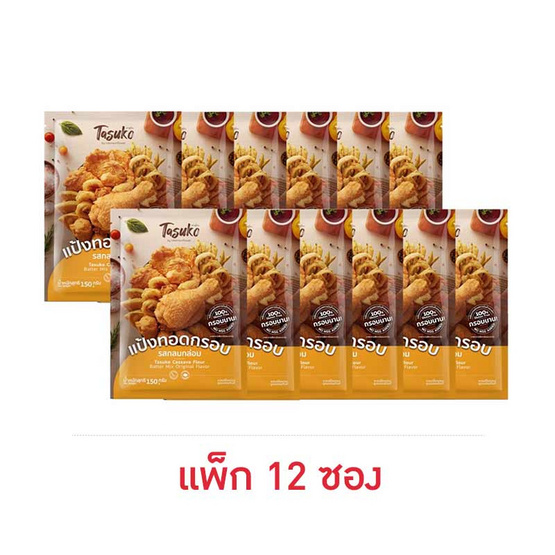 ทาสุโกะ แป้งทอดกรอบรสกลมกล่อม 150 กรัม (แพ็ก 12 ชิ้น)