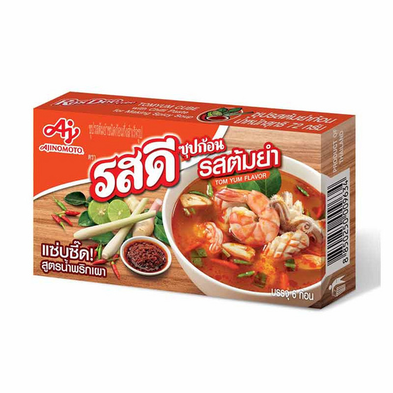 รสดี ซุปก้อนรสต้มยำ 72 กรัม (แพ็ก 6 ชิ้น)