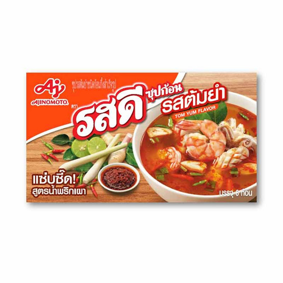 รสดี ซุปก้อนรสต้มยำ 72 กรัม (แพ็ก 6 ชิ้น)