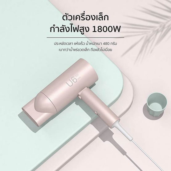 Cool A Styler ไดร์เป่าผม Hair Dryer 1800w รุ่น CA-1801