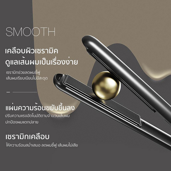 Cool A Styler ที่หนีบผม HAIR STRAIGHTENER รุ่น HB778