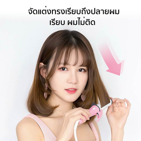 Vivid & Vogue ที่ม้วนผม HAIR CURLER MINI รุ่น SN799