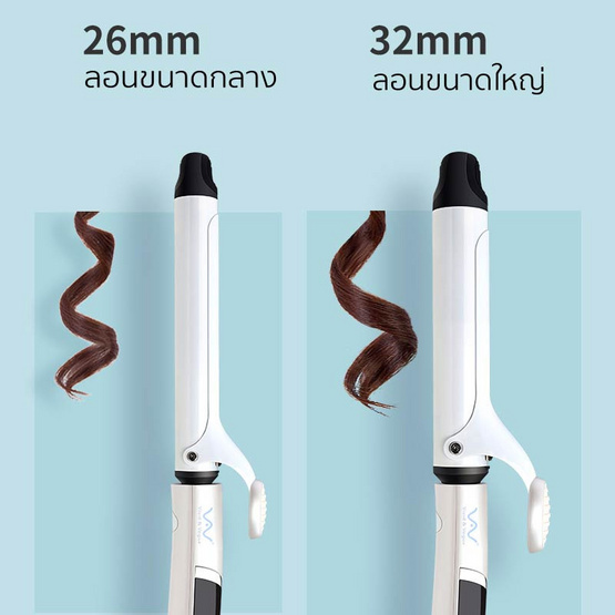 Vivid & Vogue ที่ม้วนผม HAIR CURLER 32 mm รุ่น VAV236