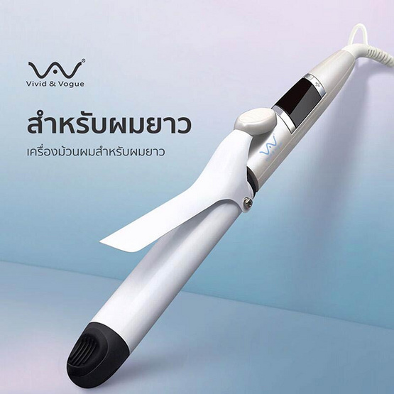 Vivid & Vogue ที่ม้วนผม HAIR CURLER 32 mm รุ่น VAV236