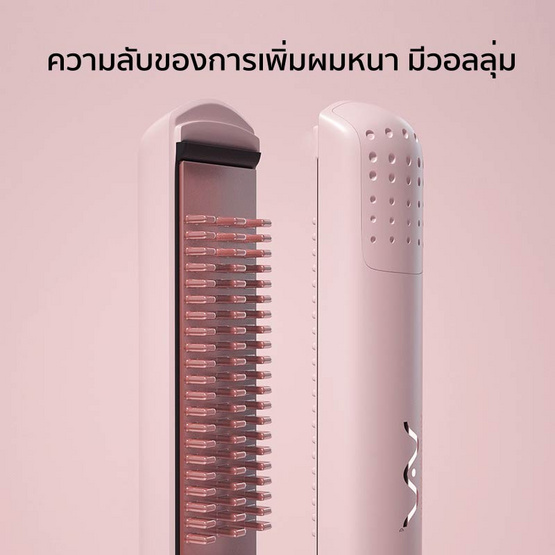 Vivid & Vogue ที่หนีบผมยกโคน HAIR STRAIGHTENER รุ่น DW101