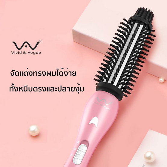 Vivid & Vogue แปรงม้วนผม Heat Comb Roll รุ่น VAVC213