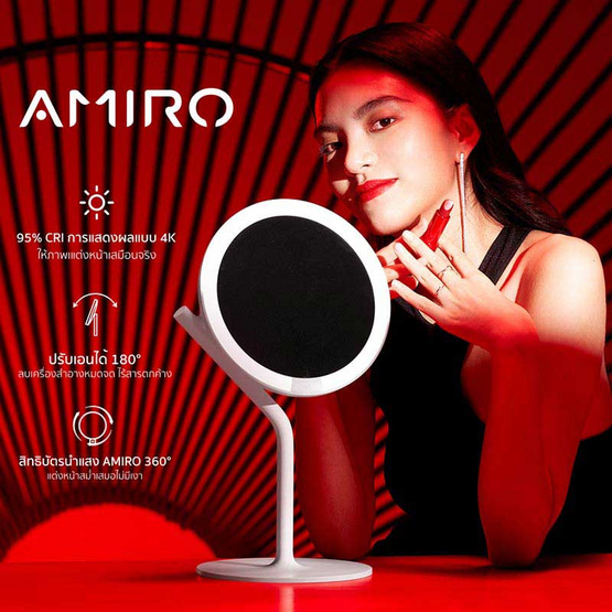 AMIRO กระจกแต่งหน้าไฟแอลอีดี LED Mini Mirror รุ่น AML117 - White