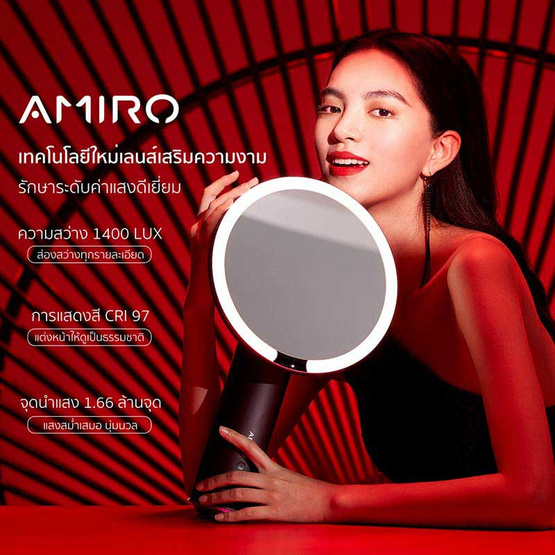 AMIRO กระจกแต่งหน้าไฟแอลอีดี LED Mirror รุ่น AML009 - Black