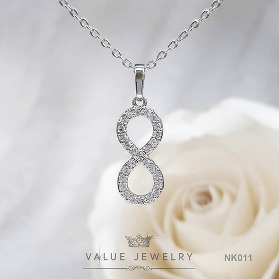 ValueJewelry สร้อยคอพร้อมจี้ ฝังคริสตัลแท้ ลายอินฟินิตี้ นำโชค Infinity ขนาดใหญ่ NK011