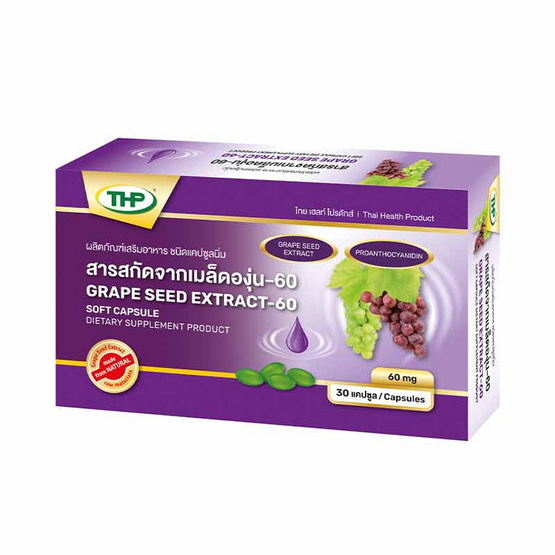 THP สารสกัดจากเมล็ดองุ่น -60 บรรจุ 30 แคปซูล