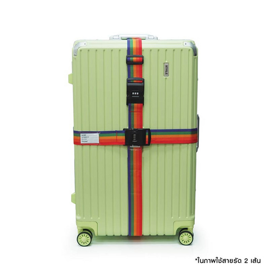 HQ LUGGAGE สายรัดกระเป๋าเดินทางแบบมีระบบล็อก 3 รหัส รุ่น LS001