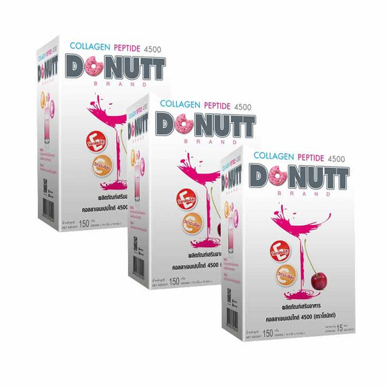 Donutt คอลลาเจนเปปไทด์ 4,500 มก. บรรจุ 15 ซอง (แพ็ก 3 กล่อง)